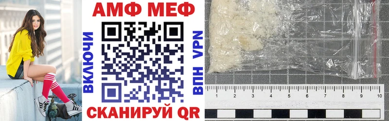 Amphetamine Premium  Чаплыгин 