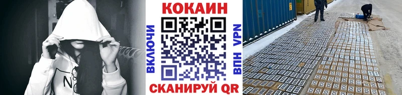 Кокаин Колумбийский  Чаплыгин 