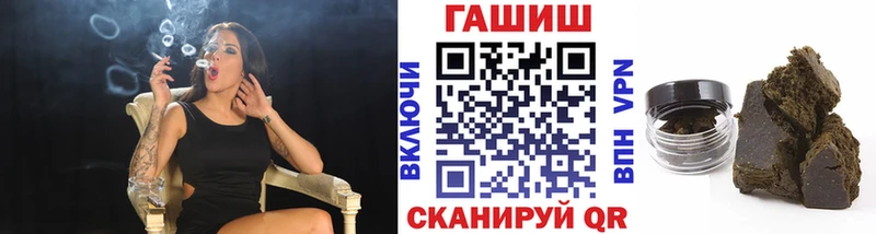 ГАШ хэш  Чаплыгин 