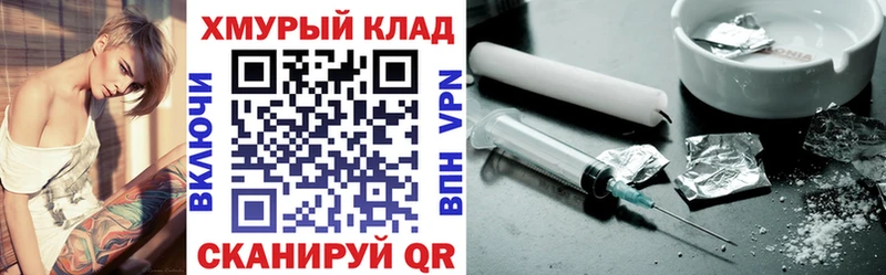 гидра сайт  Чаплыгин  Героин афганец  закладка 