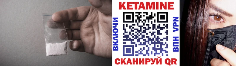 КЕТАМИН ketamine ОМГ ОМГ ТОР Чаплыгин