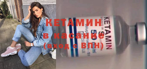 бутират Аркадак