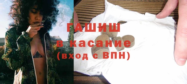 ALPHA PVP Армянск