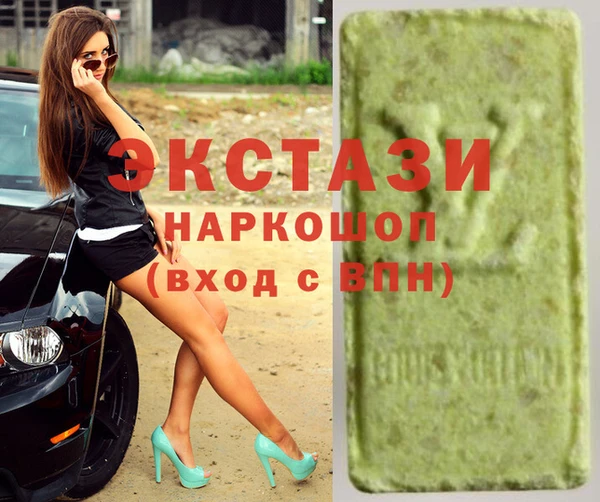 бутират Аркадак
