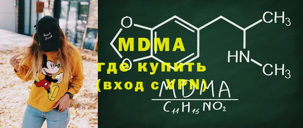 бутират Аркадак