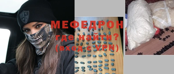 ALPHA PVP Армянск