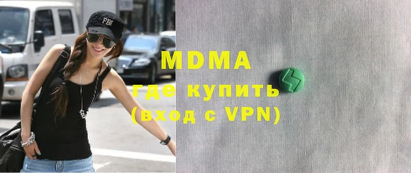 бутират Аркадак