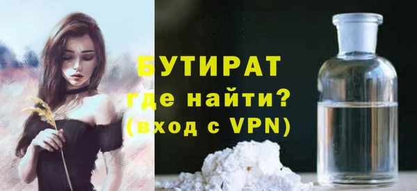 ALPHA PVP Алексеевка