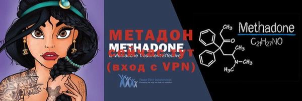 ALPHA PVP Армянск