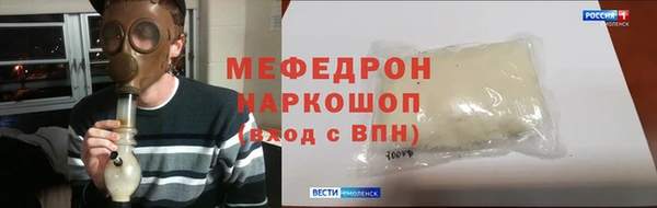 бутират Аркадак