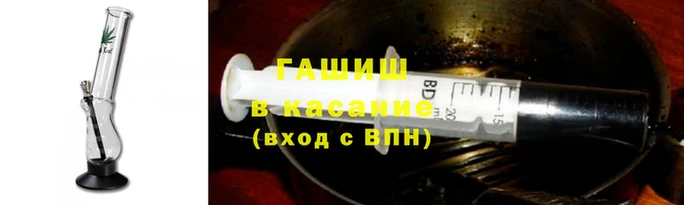 бутират Аркадак