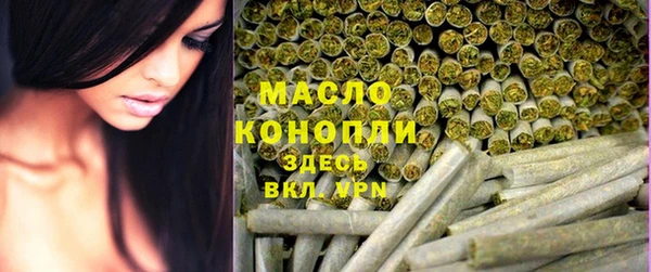бутират Аркадак