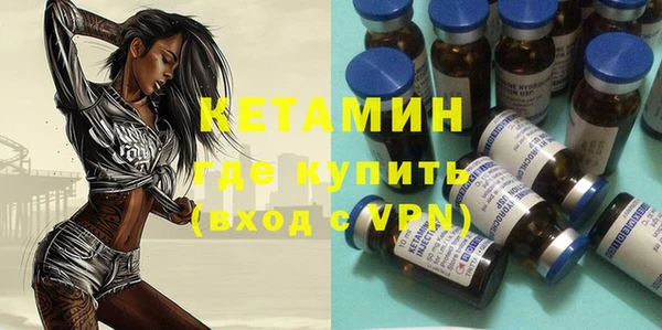 бутират Аркадак
