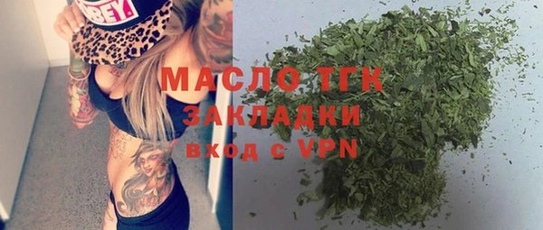 ALPHA PVP Армянск