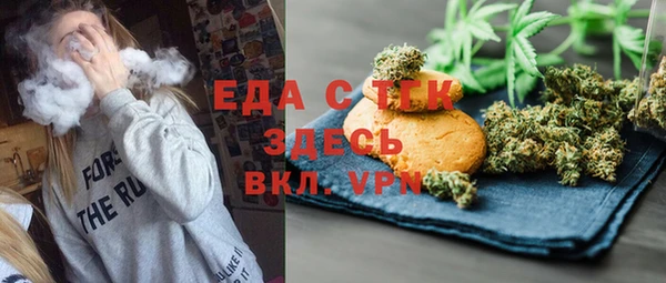 бутират Аркадак