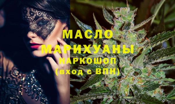 бутират Аркадак