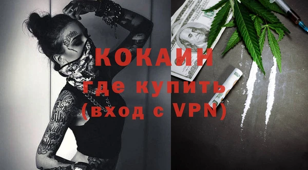 бутират Аркадак