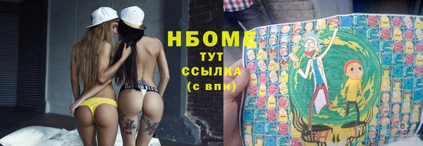 ALPHA PVP Армянск