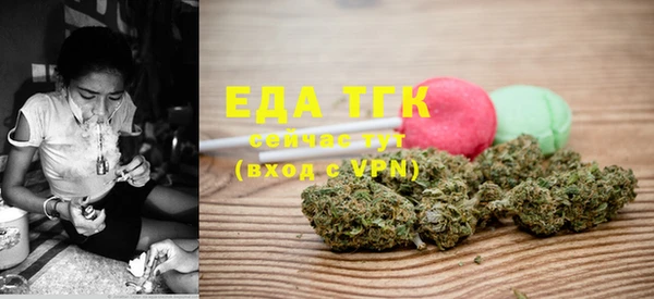 бутират Аркадак