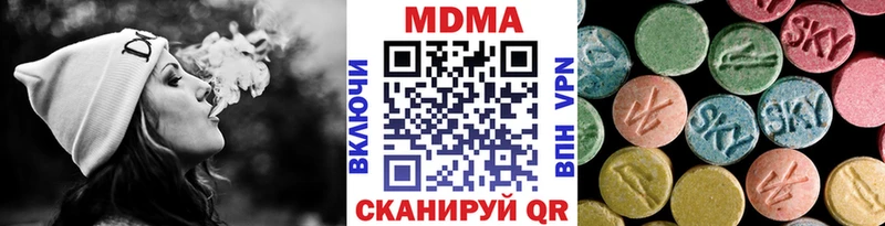 сколько стоит Чаплыгин МДМА VHQ