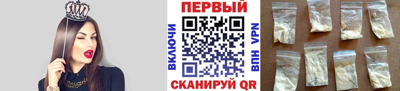 Первитин кристалл  Чаплыгин 