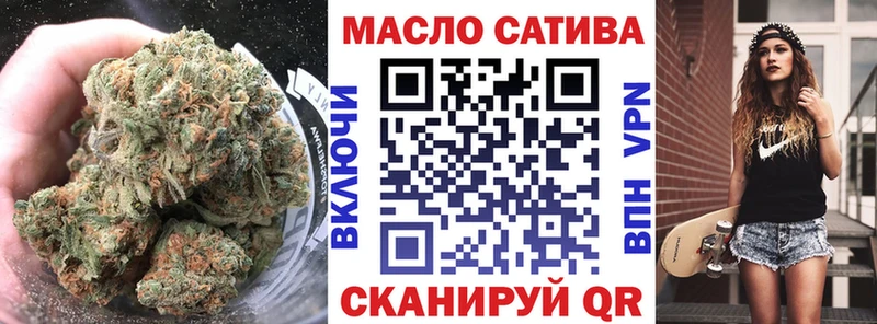 Дистиллят ТГК жижа  цена наркотик  Чаплыгин 