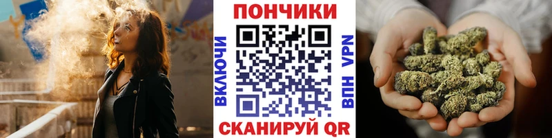 Канабис Amnesia Чаплыгин